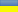 UKR